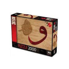 PUZZLE 2000 VAV 2 ALLAH HER ŞEYE KADİRDİR (11480)